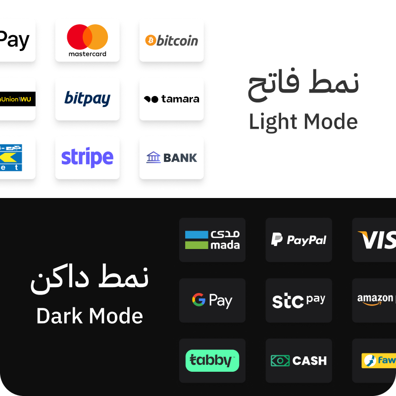 أيقونات الدفع